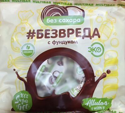Конфеты без сахара с фундуком