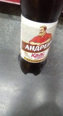 квас