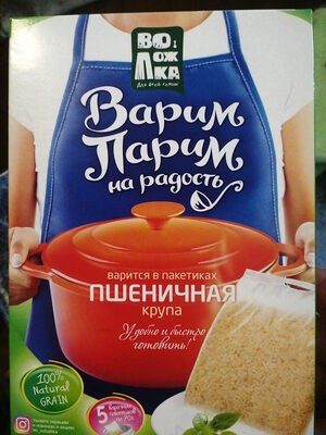 Крупа пшеничная