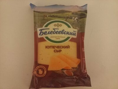 Сыр Купеческий
