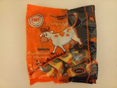 Конфеты молочные "Сливочный Каприз" на сливках