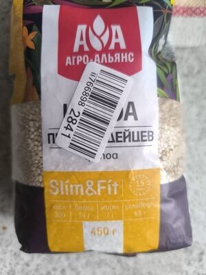 Киноа
