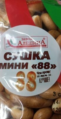 сушка 88