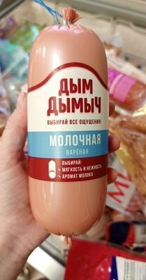 Молочная дым дымыч
