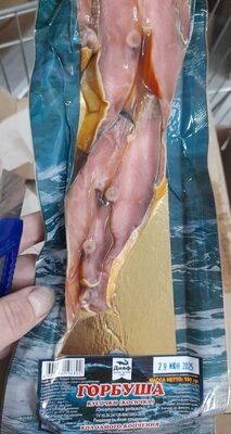 горбуша кусочками х/к