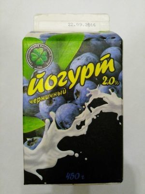 Йогурт черничный массовая доля жира 2,0%