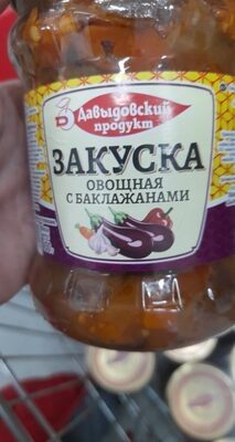 овощная с баклажанами