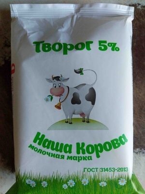 Творог 5%