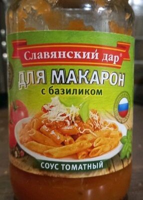 томатный соус для макарон с базиликом