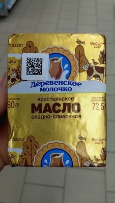 Масло сливочное Деревенское молочко крестьянское сладко-сливочное 72,5% 180г