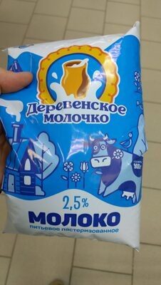 Молоко деревенское молочко 2,5% пакет 900г
