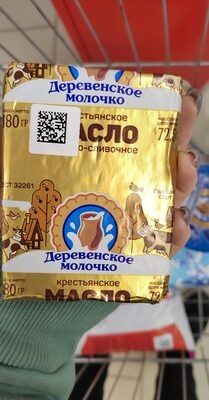 Деревенское молочко масло