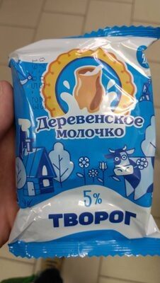 Таорог деревенское молочко 5% 200г