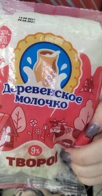 Творог деревня 9%