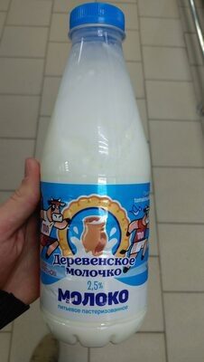 Молоко деревенское молочко 2,5% бут 850г