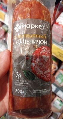 Маркет сальчичон