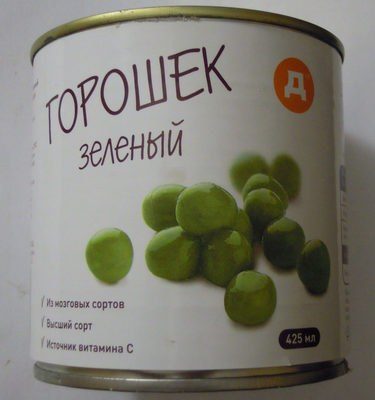 Горошек зеленый