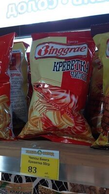 Бингрэ креветка