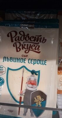 Сыр радос