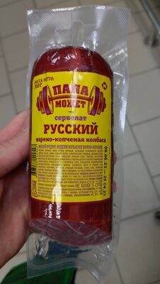 Колбаса папа может сервелат русский варено-копченая 310г