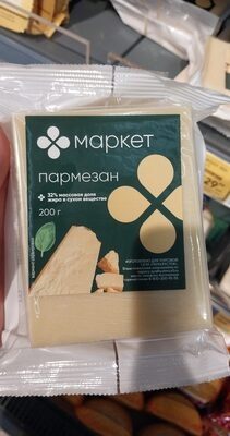 Маркет пармезан