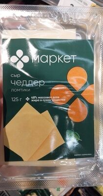 Маркет Чеддер