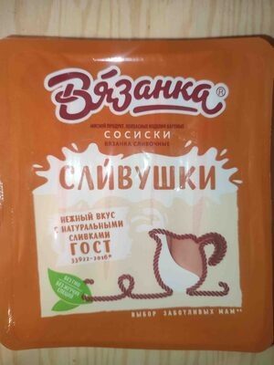 Сосиски Сливушки