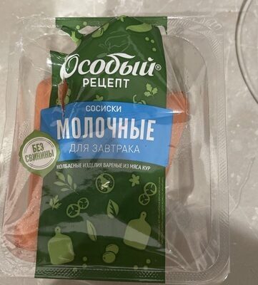 Особый рецепт молочные сосиски