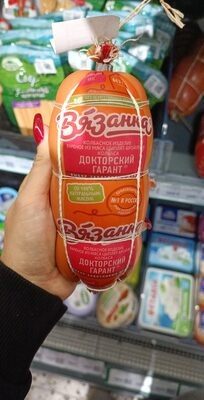 Вязанка