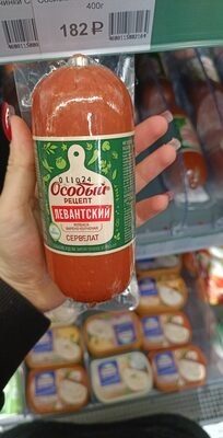 Левантский