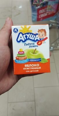 Соседи Нововиленская 1 Агуша🍏