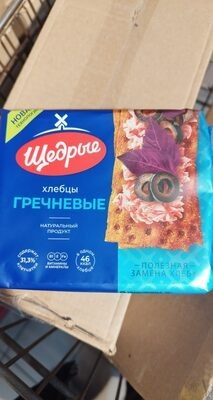 хлебцы