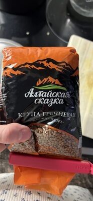 Алтайская сказка