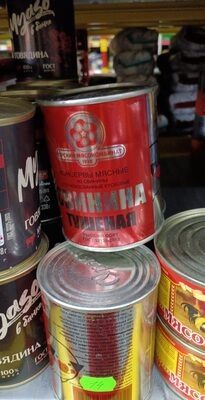 свинина орск
