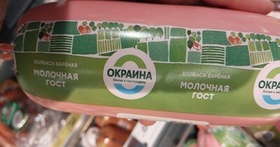 окраина молочная