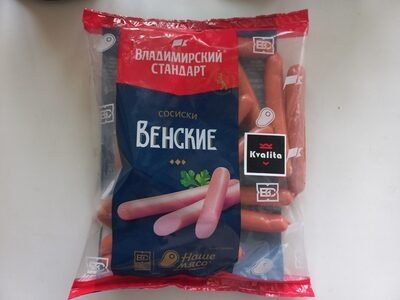 Сосиски Венские