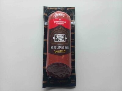 Сервелат Классический