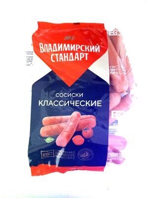 Сосиски классические