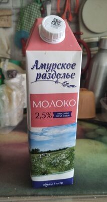 Молоко Амурское Раздолье 2,5 л