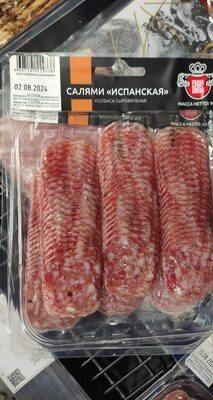 Салями испанская с/в