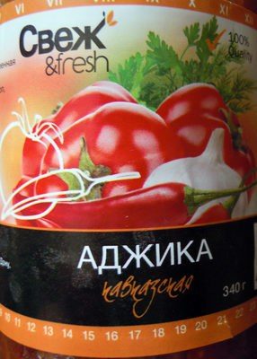 Аджика «Кавказская»