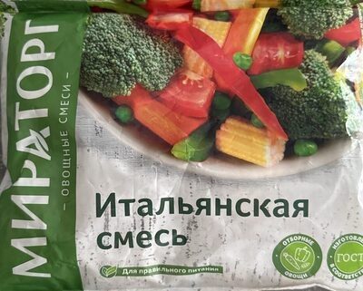 Итальянская Смесь