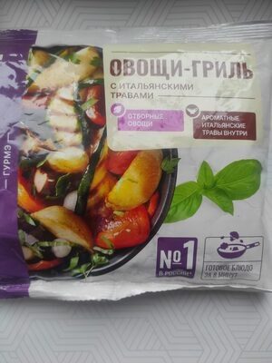 Овощи-гриль с итальянскими травами