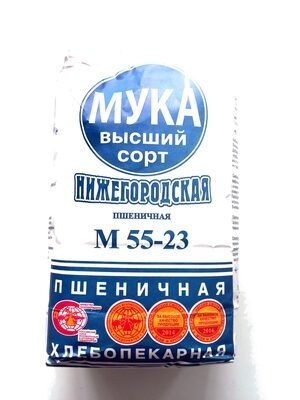 Мука пшеничная Нижегородская высший сорт