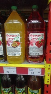 приятный день смотка