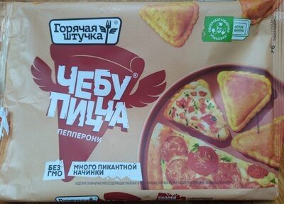 Чебупицца Пепперони