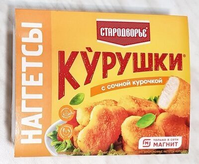 Наггетсы Курушки с сочной курочкой