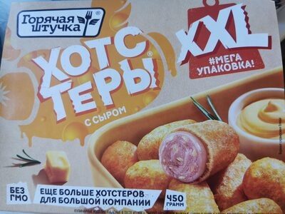 Хостеры