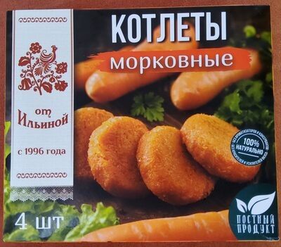Котлеты морковные
