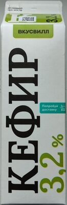 Кефир 3,2%